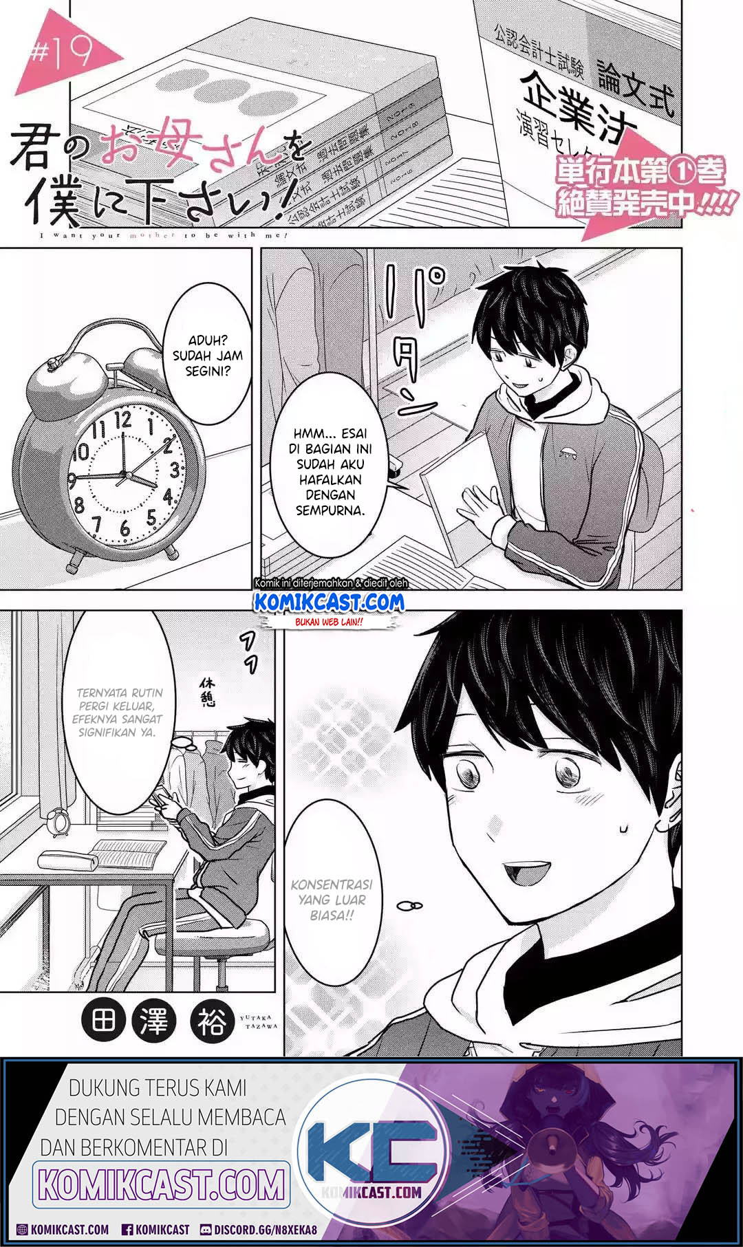 Kimi no Okasan o Boku ni Kudasai! Chapter 19 Gambar 2