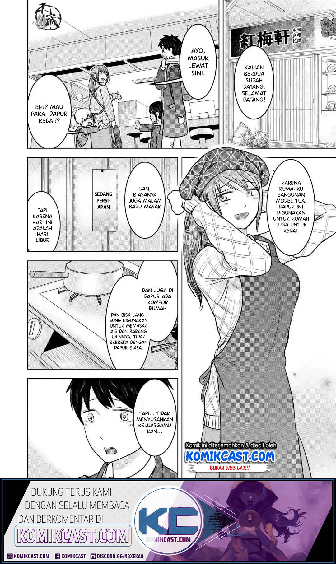 Kimi no Okasan o Boku ni Kudasai! Chapter 19 Gambar 7