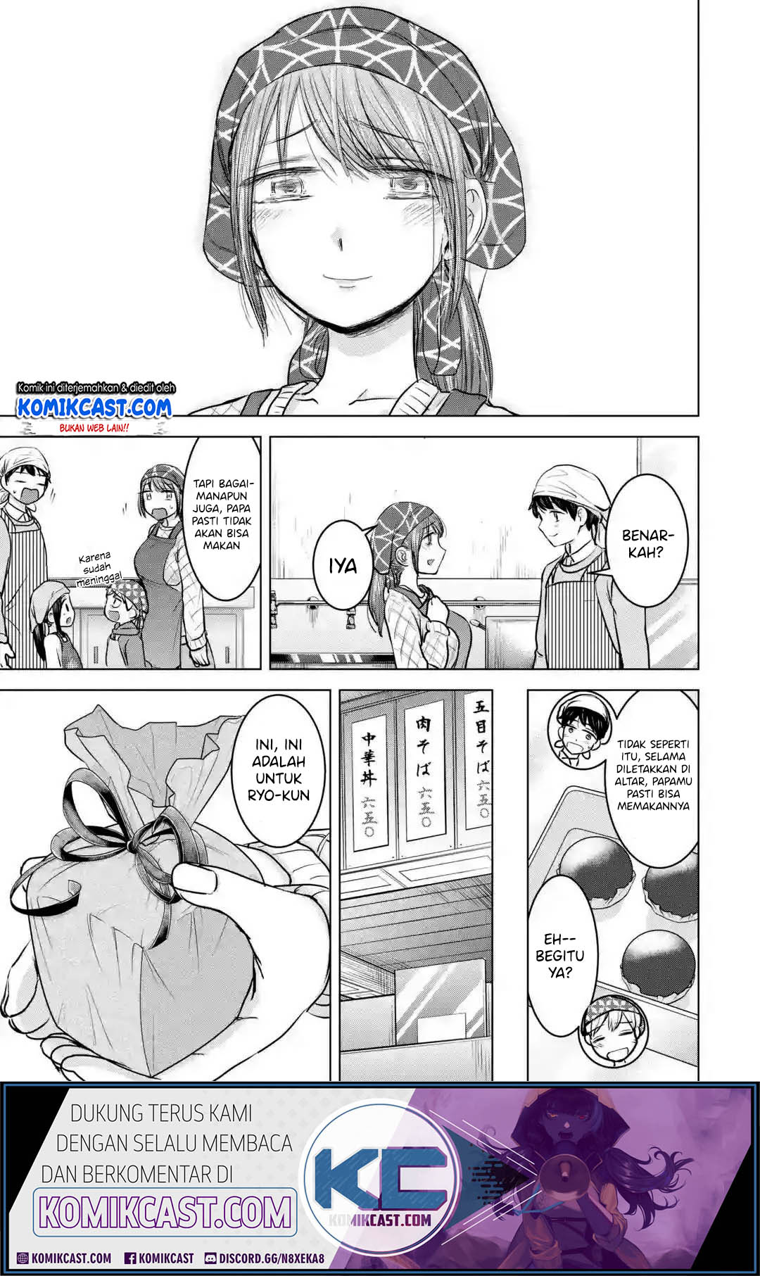 Kimi no Okasan o Boku ni Kudasai! Chapter 19 Gambar 26