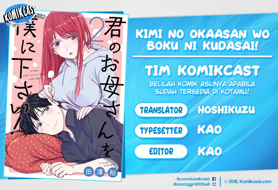 Kimi no Okasan o Boku ni Kudasai! Chapter 24 Gambar 1