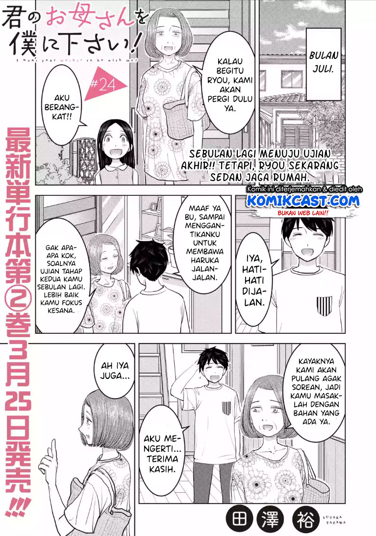 Kimi no Okasan o Boku ni Kudasai! Chapter 24 Gambar 2