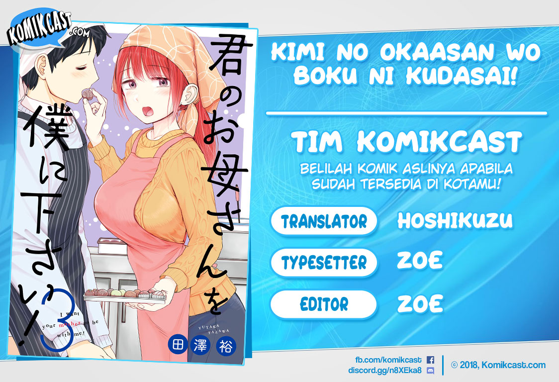 Kimi no Okasan o Boku ni Kudasai! Chapter 25 Gambar 1