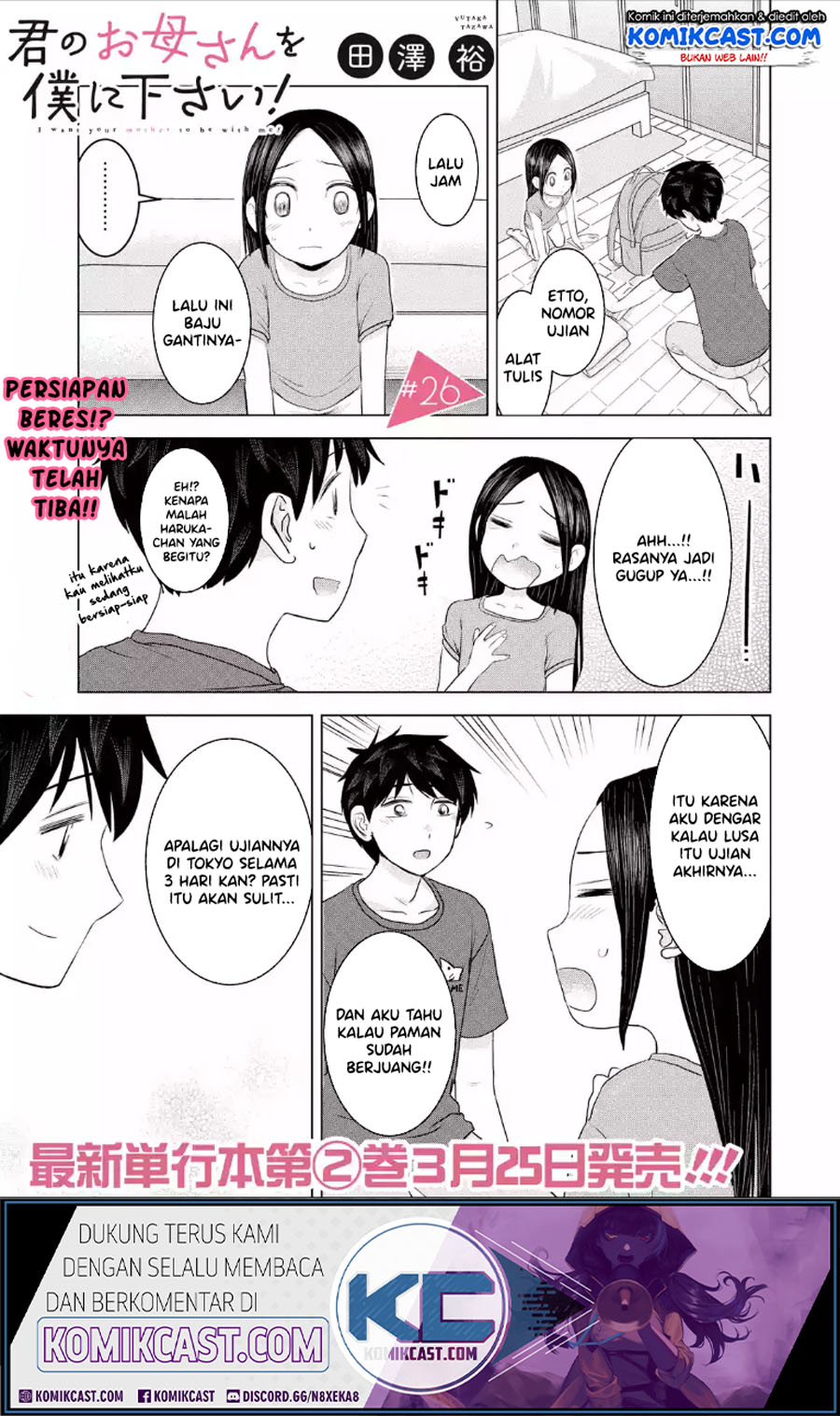 Kimi no Okasan o Boku ni Kudasai! Chapter 26 Gambar 2