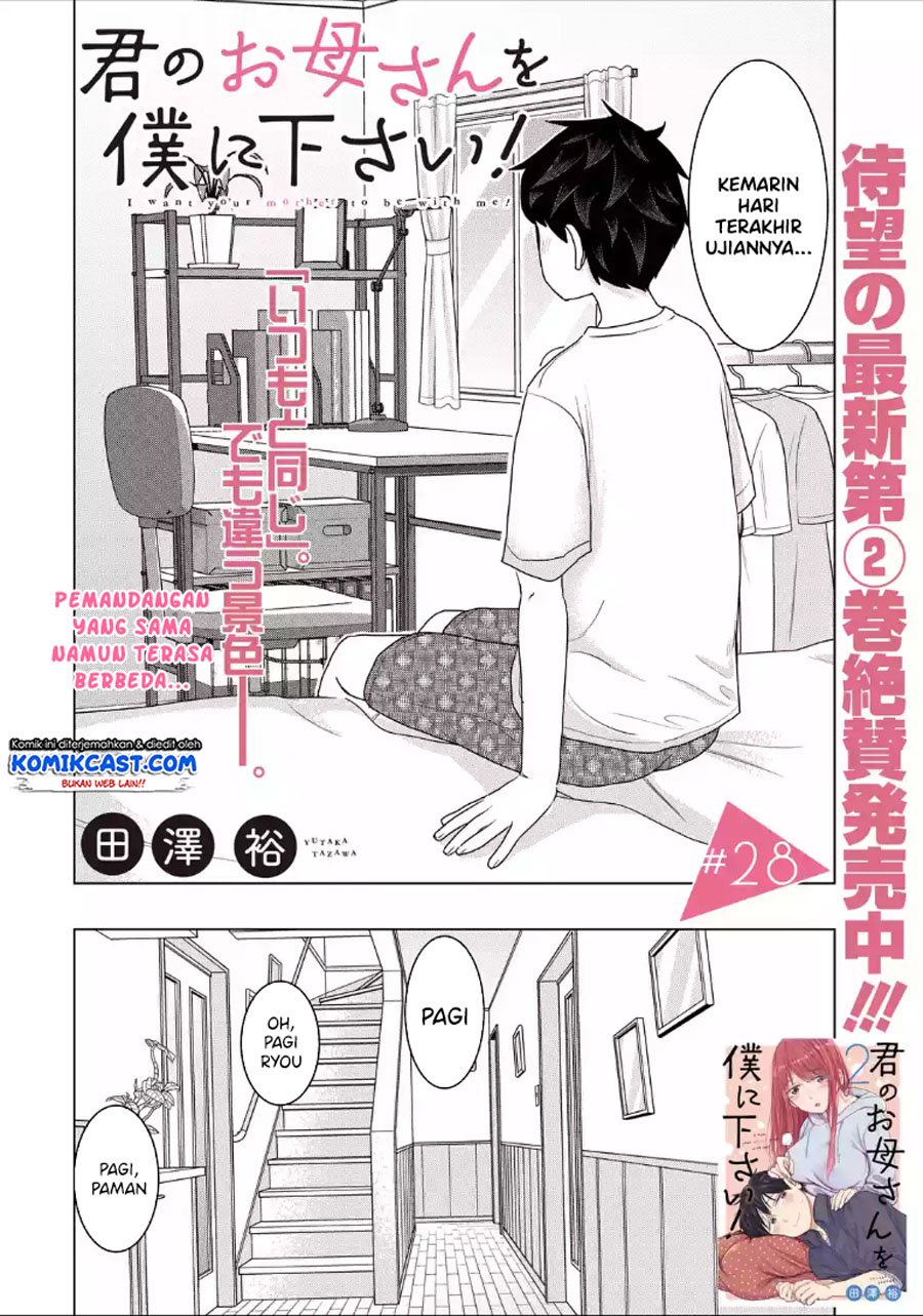 Kimi no Okasan o Boku ni Kudasai! Chapter 28 Gambar 3