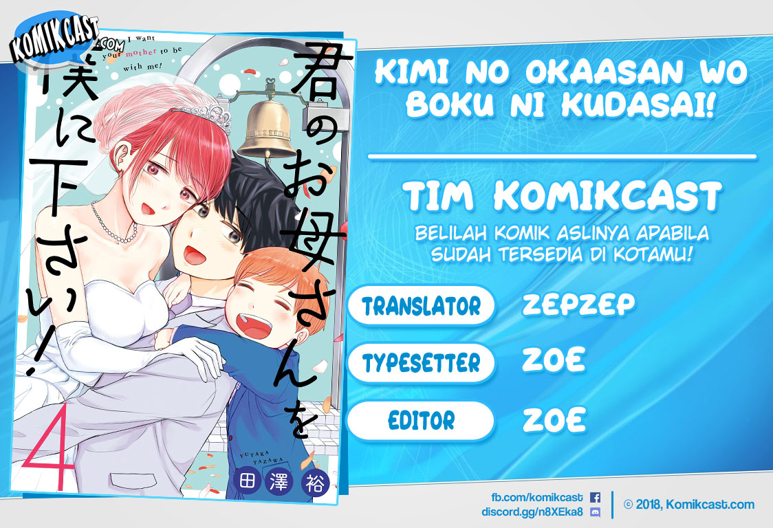 Kimi no Okasan o Boku ni Kudasai! Chapter 30 Gambar 1