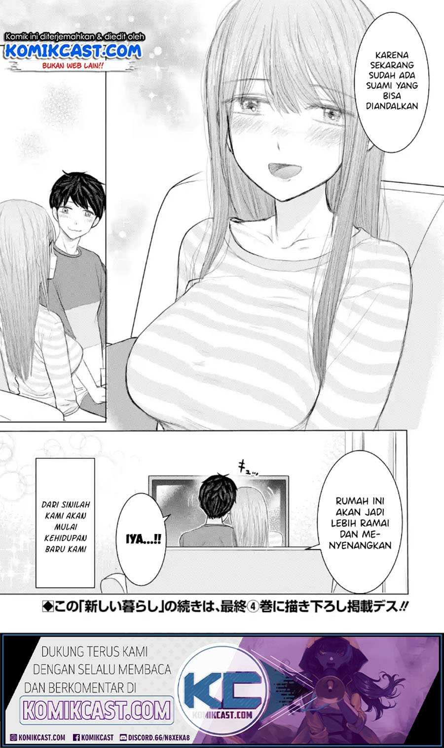 Kimi no Okasan o Boku ni Kudasai! Chapter 33.5 - Special Gambar 6