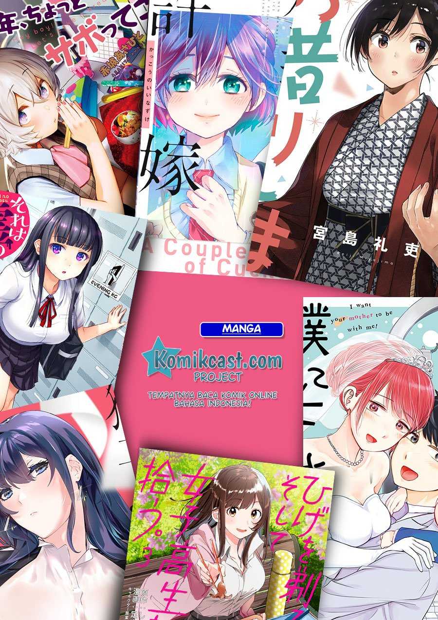 Kimi no Okasan o Boku ni Kudasai! Chapter 33.5 - Special Gambar 8