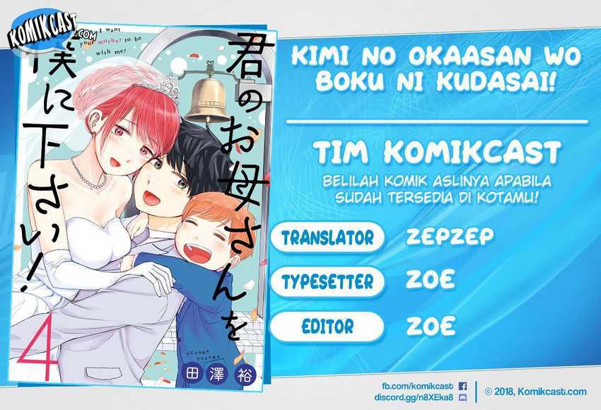 Kimi no Okasan o Boku ni Kudasai! Chapter 33 - End Gambar 1