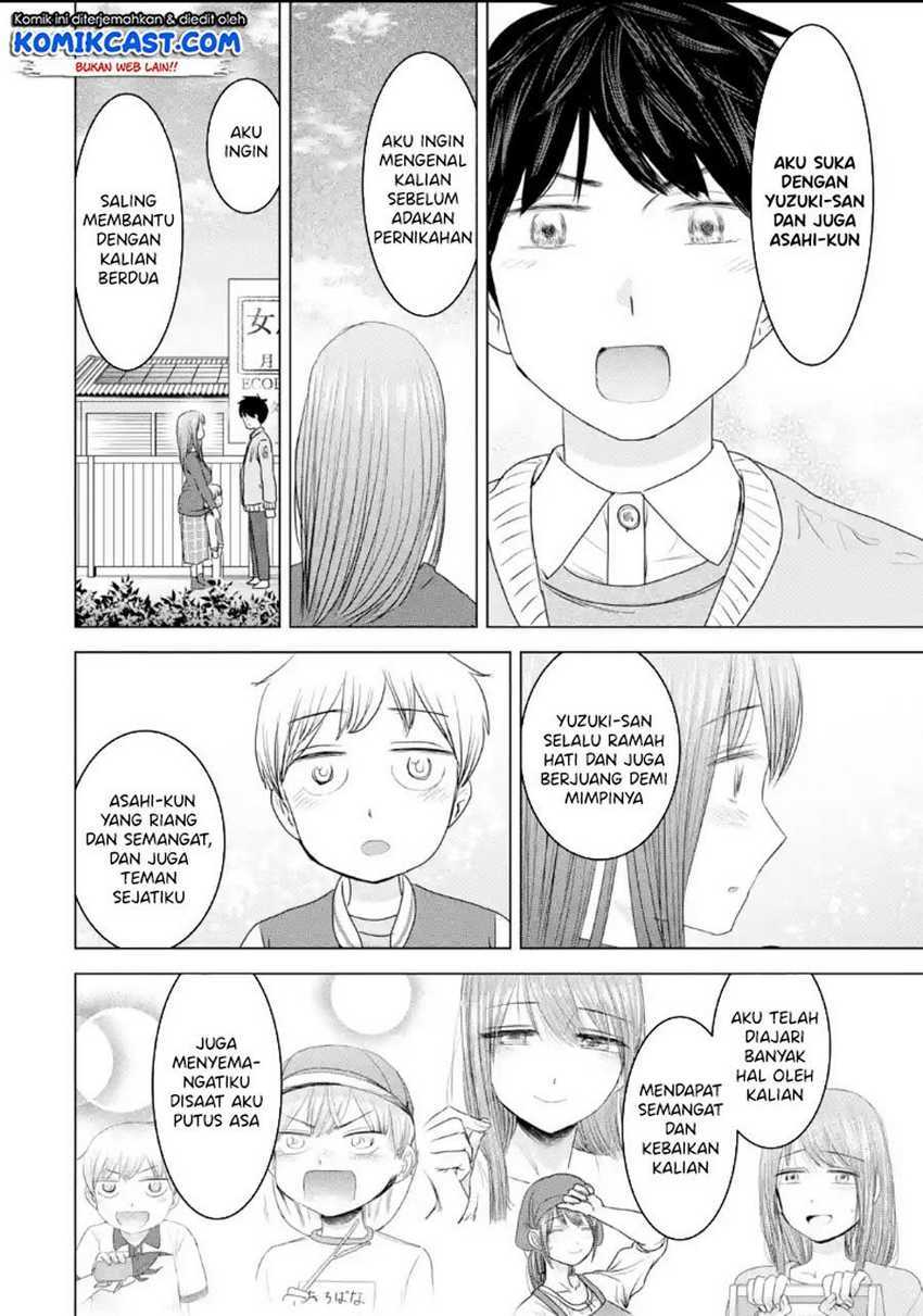 Kimi no Okasan o Boku ni Kudasai! Chapter 33 - End Gambar 17
