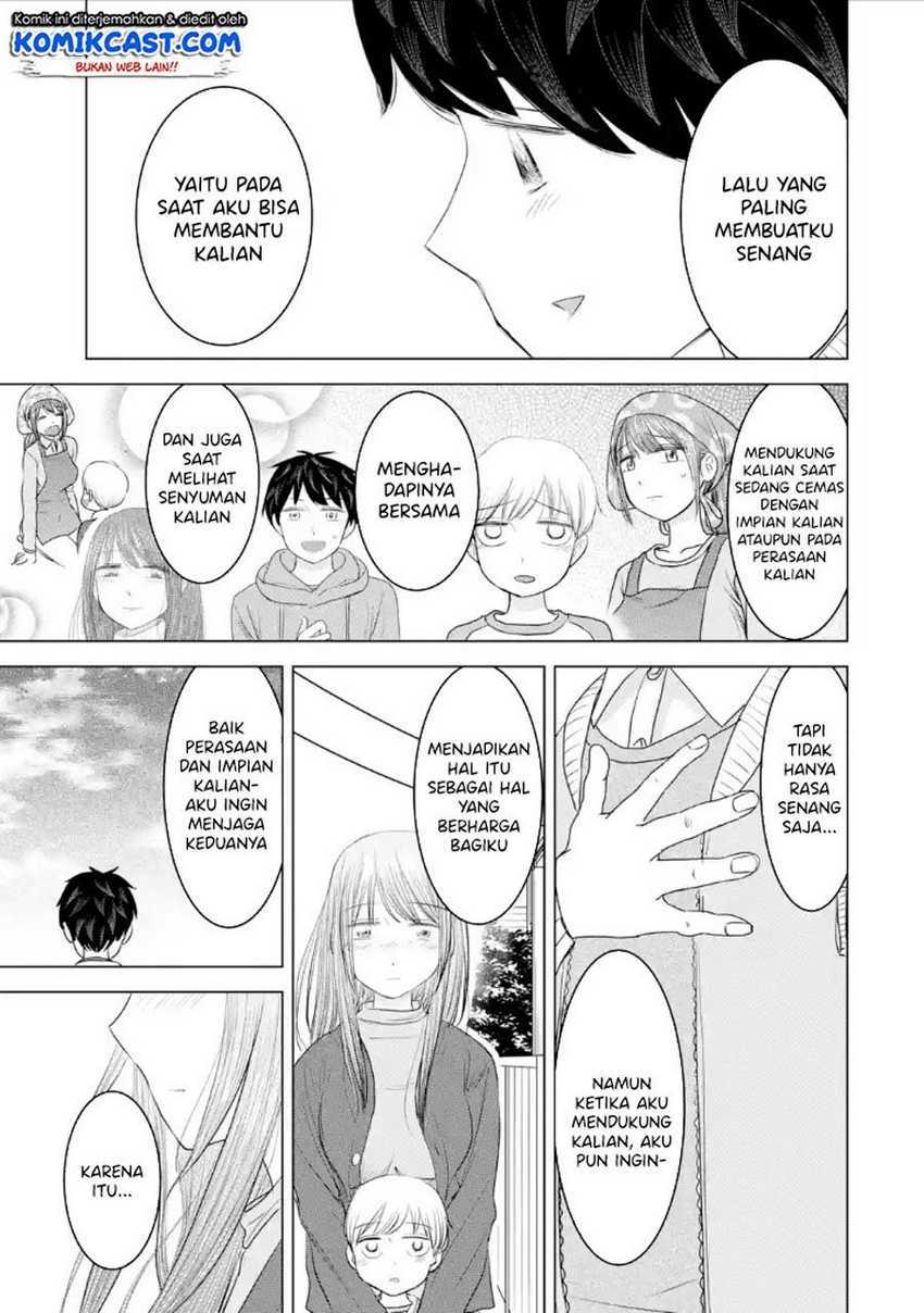 Kimi no Okasan o Boku ni Kudasai! Chapter 33 - End Gambar 18