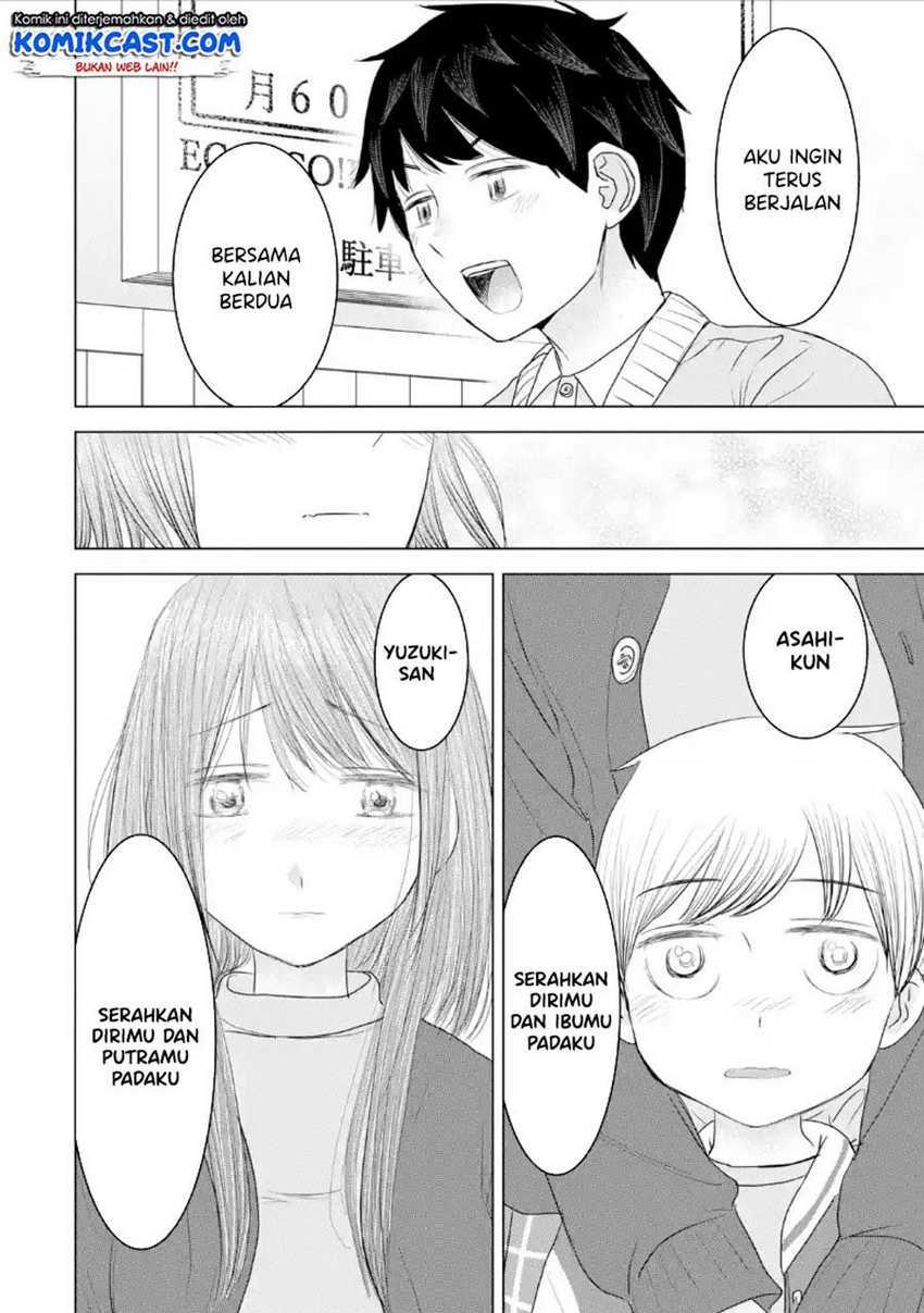 Kimi no Okasan o Boku ni Kudasai! Chapter 33 - End Gambar 19