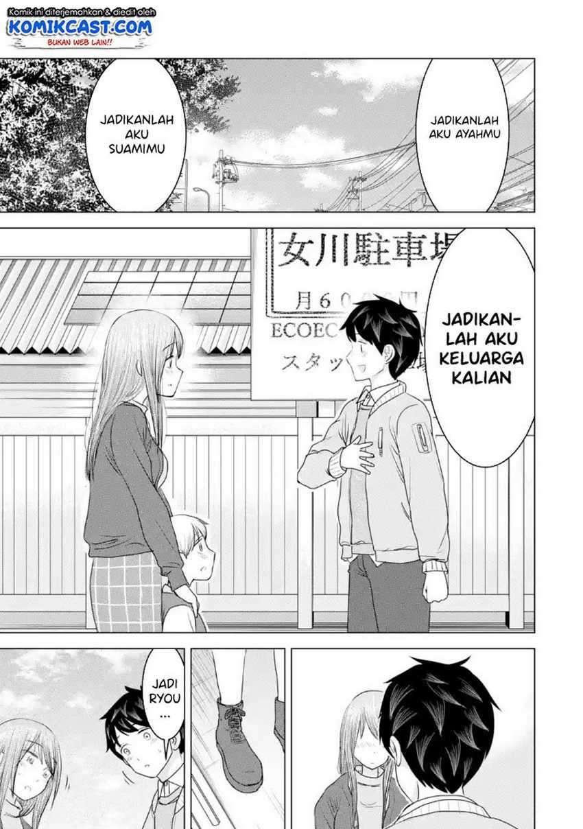 Kimi no Okasan o Boku ni Kudasai! Chapter 33 - End Gambar 20