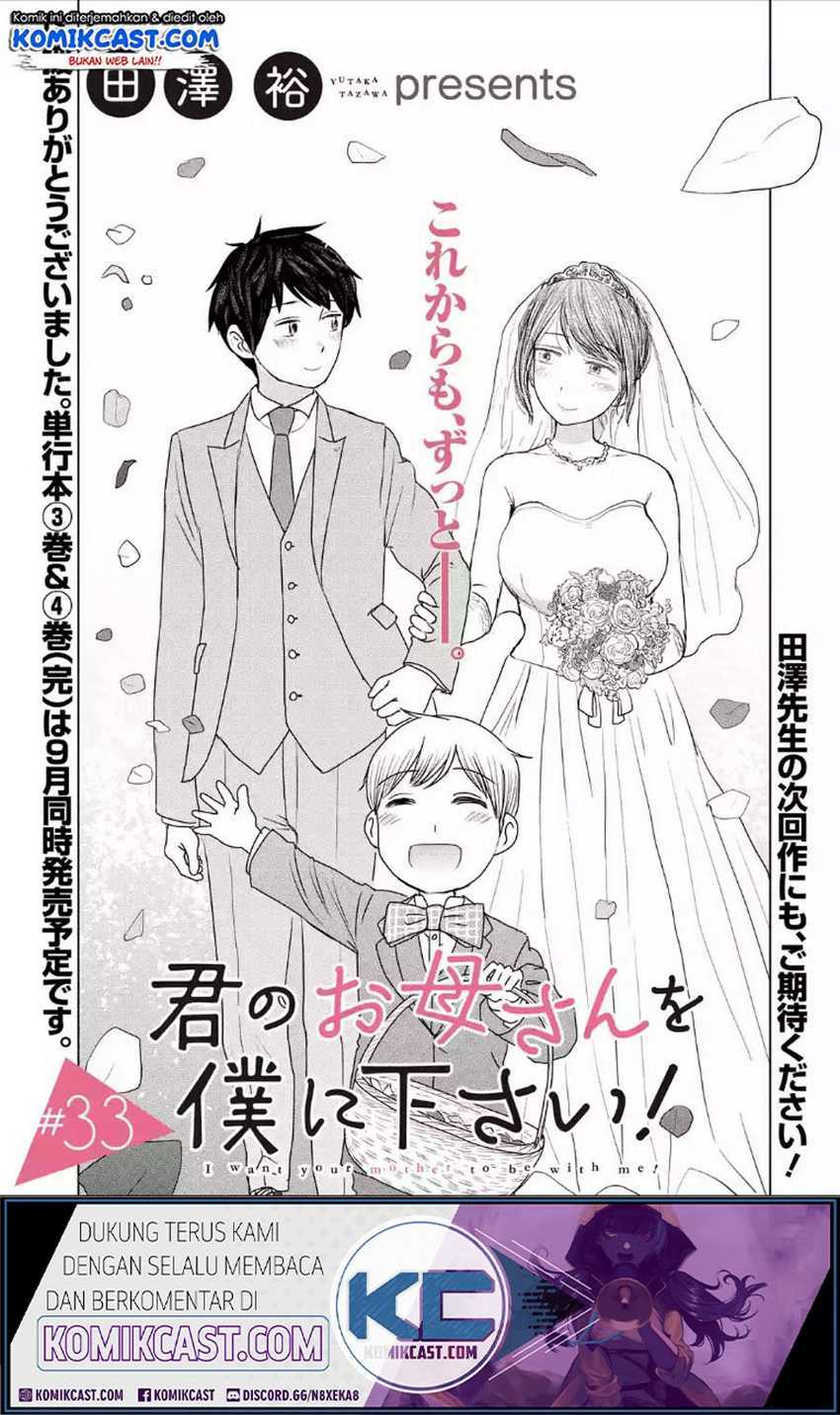 Kimi no Okasan o Boku ni Kudasai! Chapter 33 - End Gambar 28