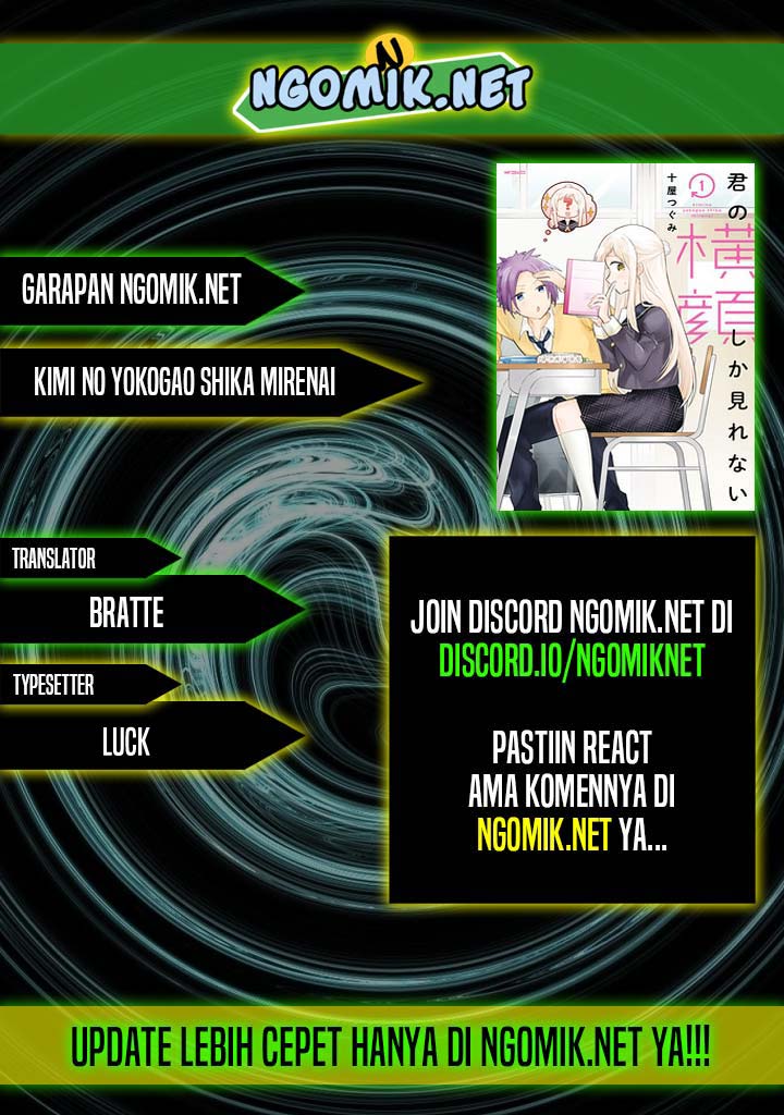 Kimi no Yokogao shika Mirenai Chapter 11.5 Gambar 1