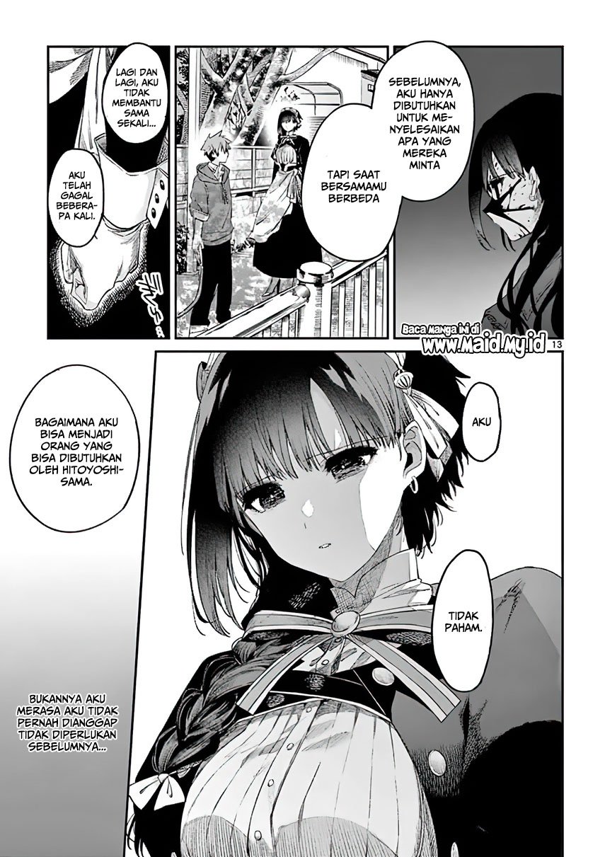 Kimi wa Meido-sama Chapter 05 Gambar 16