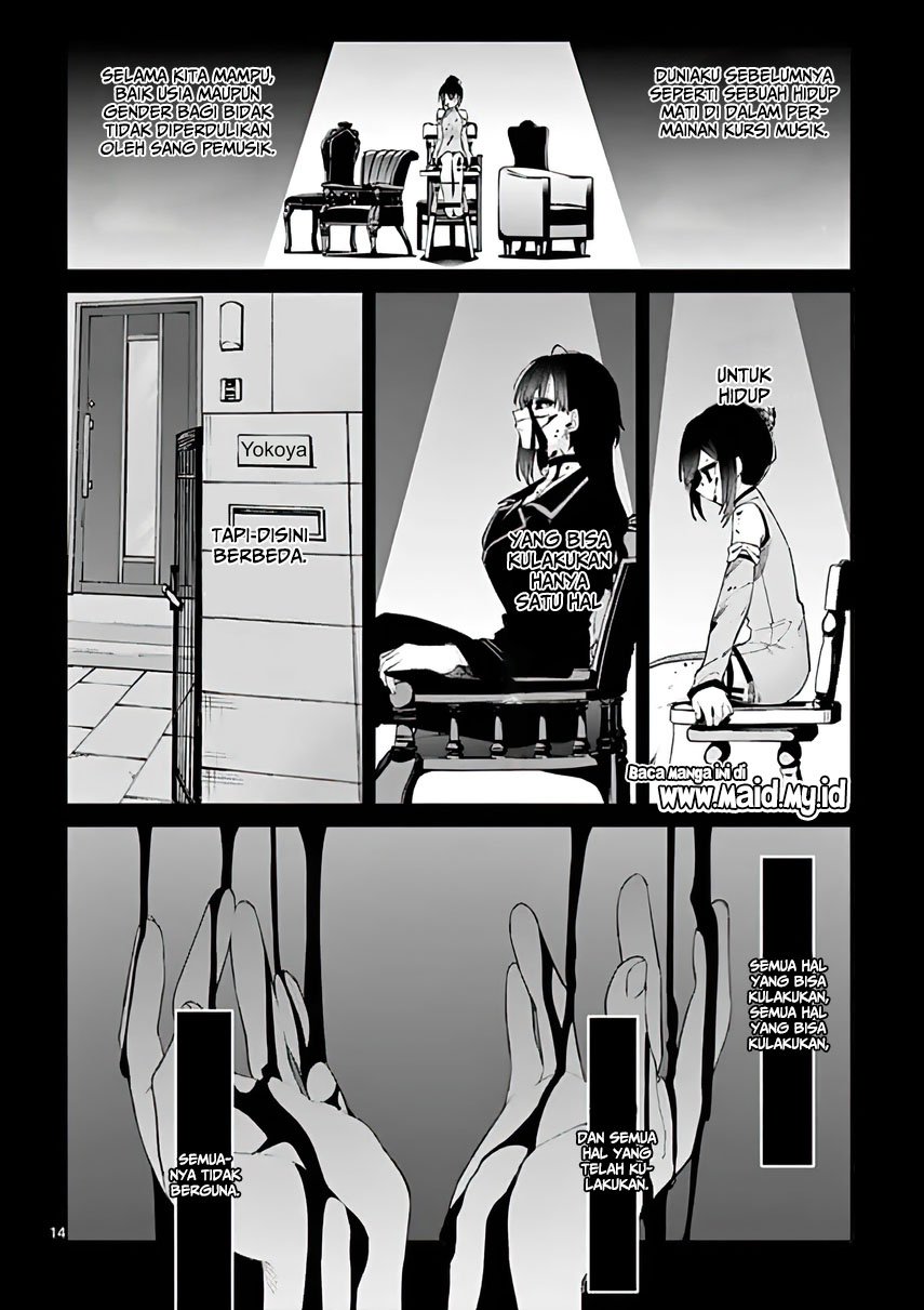 Kimi wa Meido-sama Chapter 05 Gambar 17