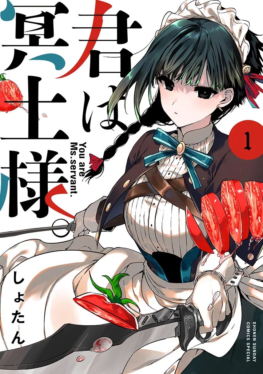 Kimi wa Meido-sama Chapter 08 Gambar 2