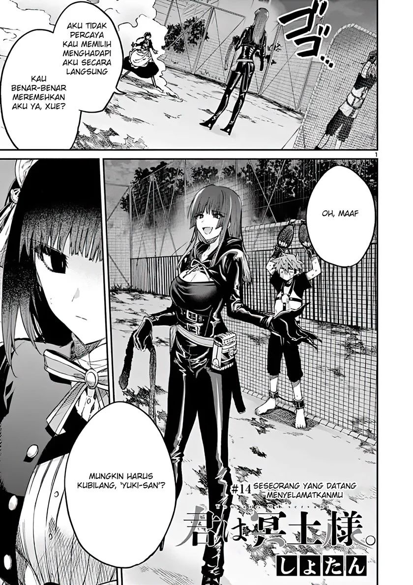 Kimi wa Meido-sama Chapter 14 Gambar 1
