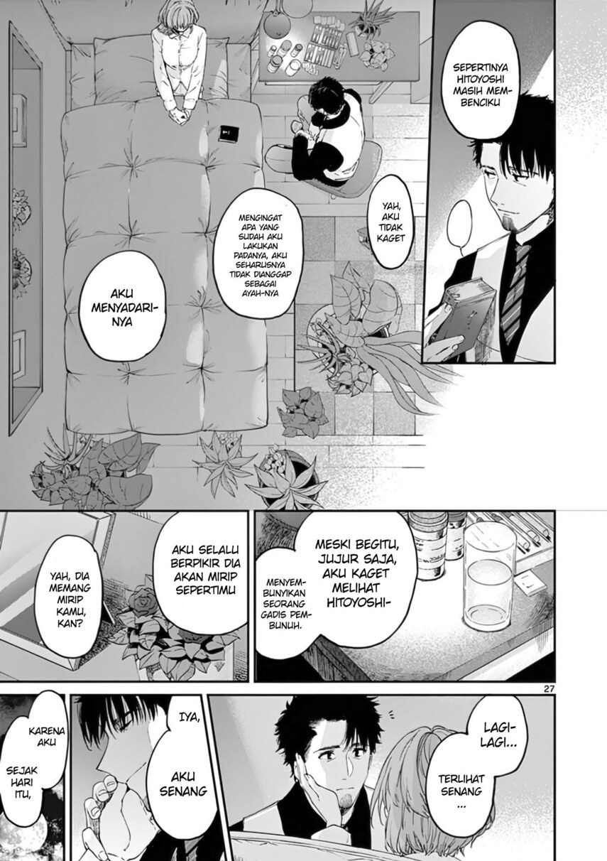 Kimi wa Meido-sama Chapter 34 Gambar 29
