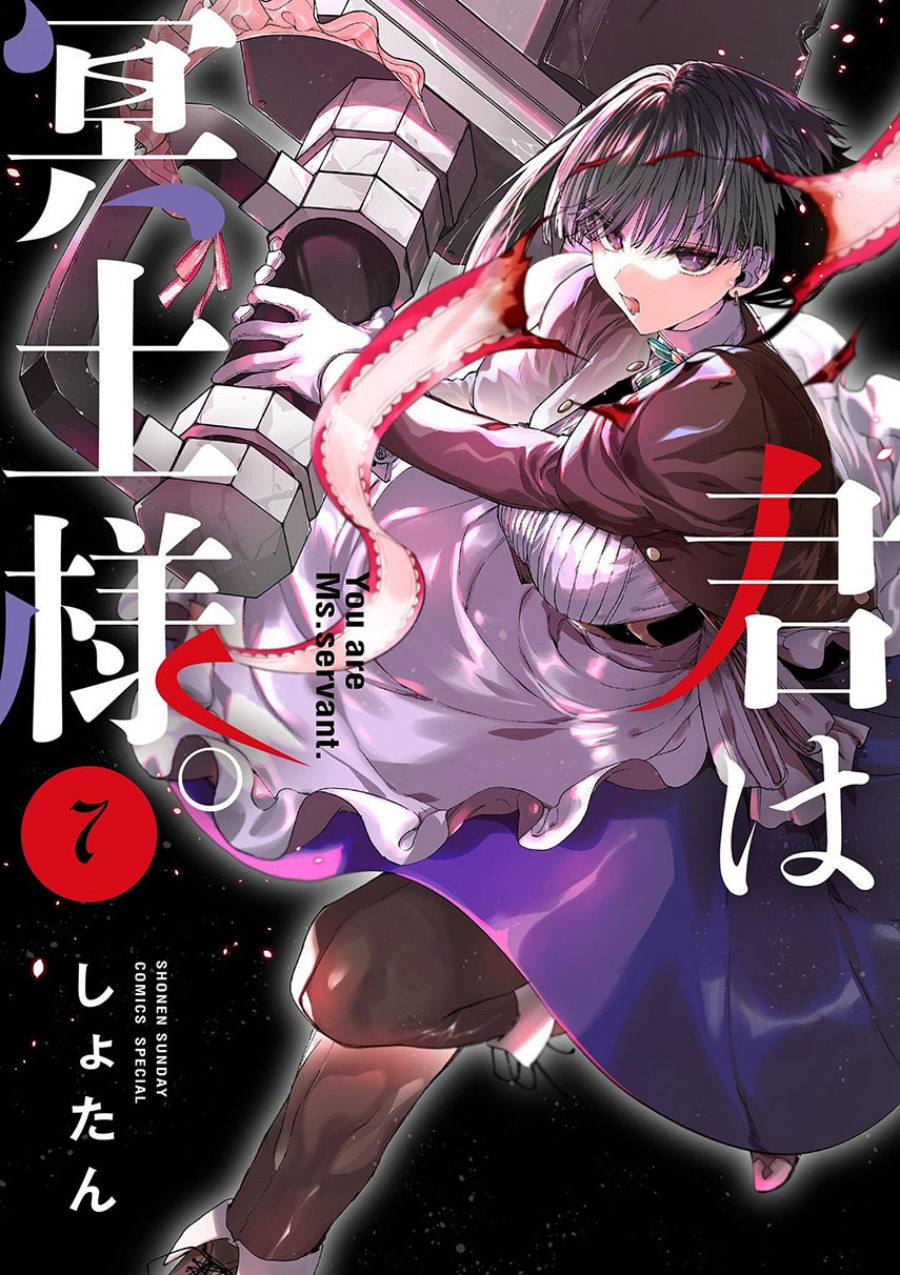 Kimi wa Meido-sama Chapter 36 Gambar 1