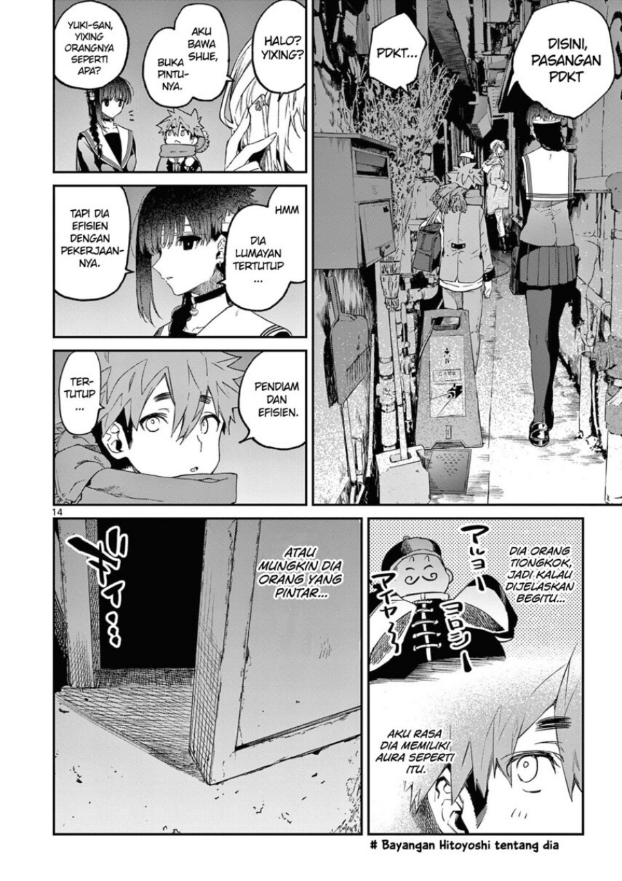Kimi wa Meido-sama Chapter 37 Gambar 16