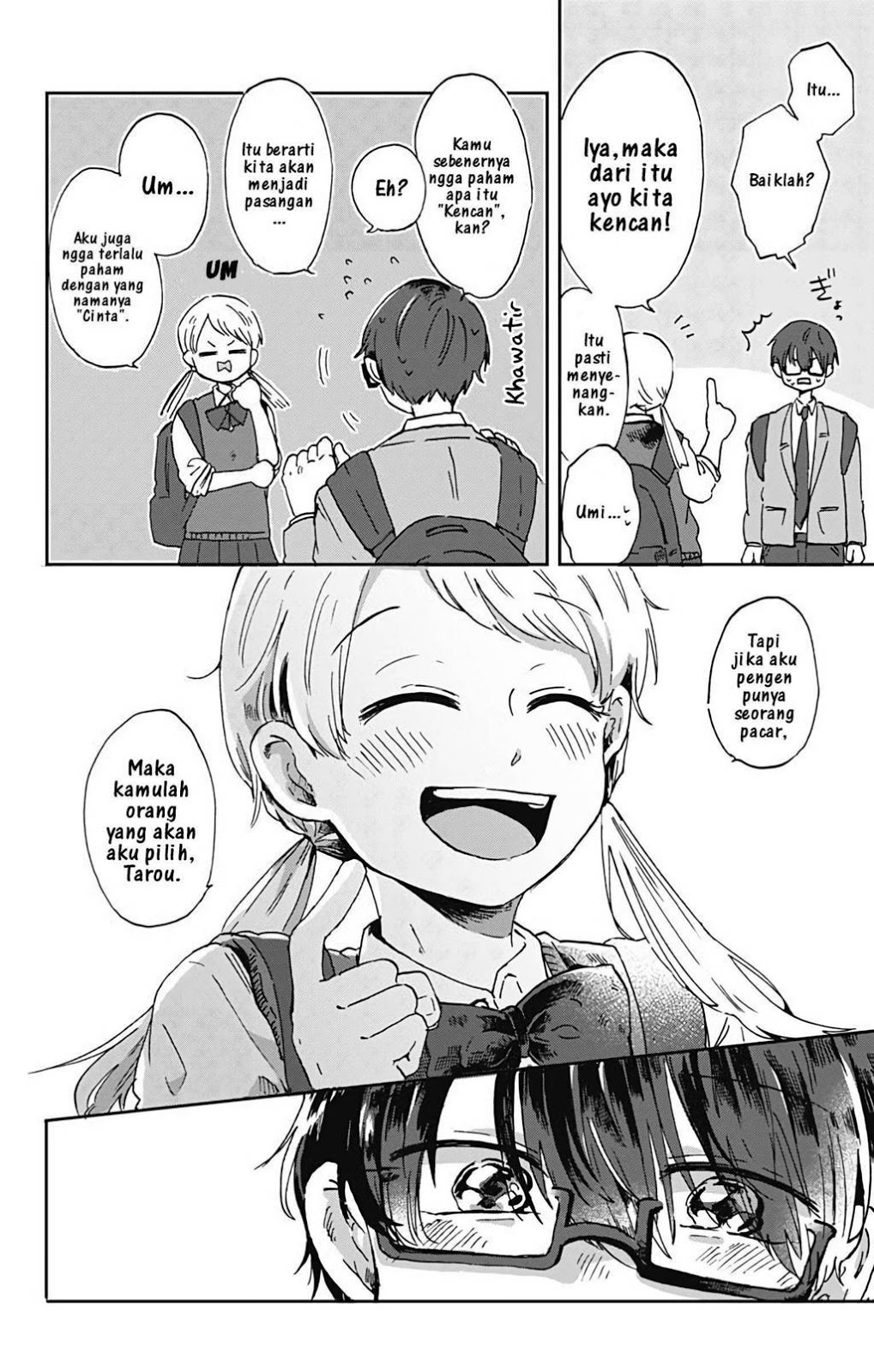 Kimi ga Shinu Made Ato 100 Nichi Chapter 01 Gambar 6