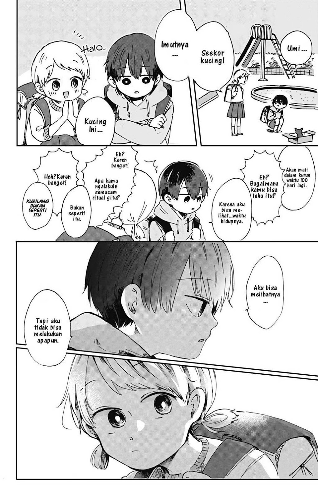 Kimi ga Shinu Made Ato 100 Nichi Chapter 01 Gambar 11