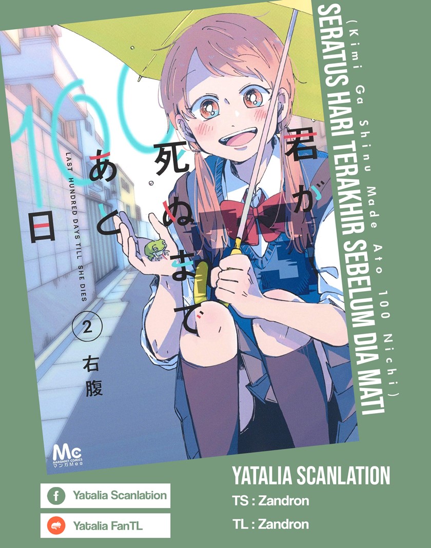 Kimi ga Shinu Made Ato 100 Nichi Chapter 13 Gambar 1