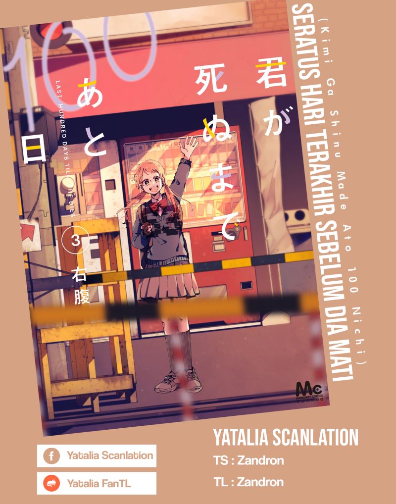 Kimi ga Shinu Made Ato 100 Nichi Chapter 15.2 Gambar 1