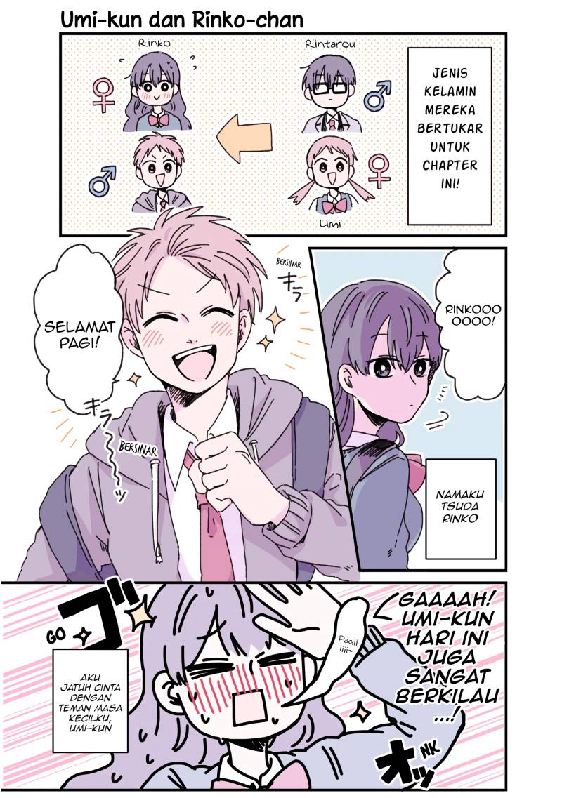 Kimi ga Shinu Made Ato 100 Nichi Chapter 15.5 Gambar 2