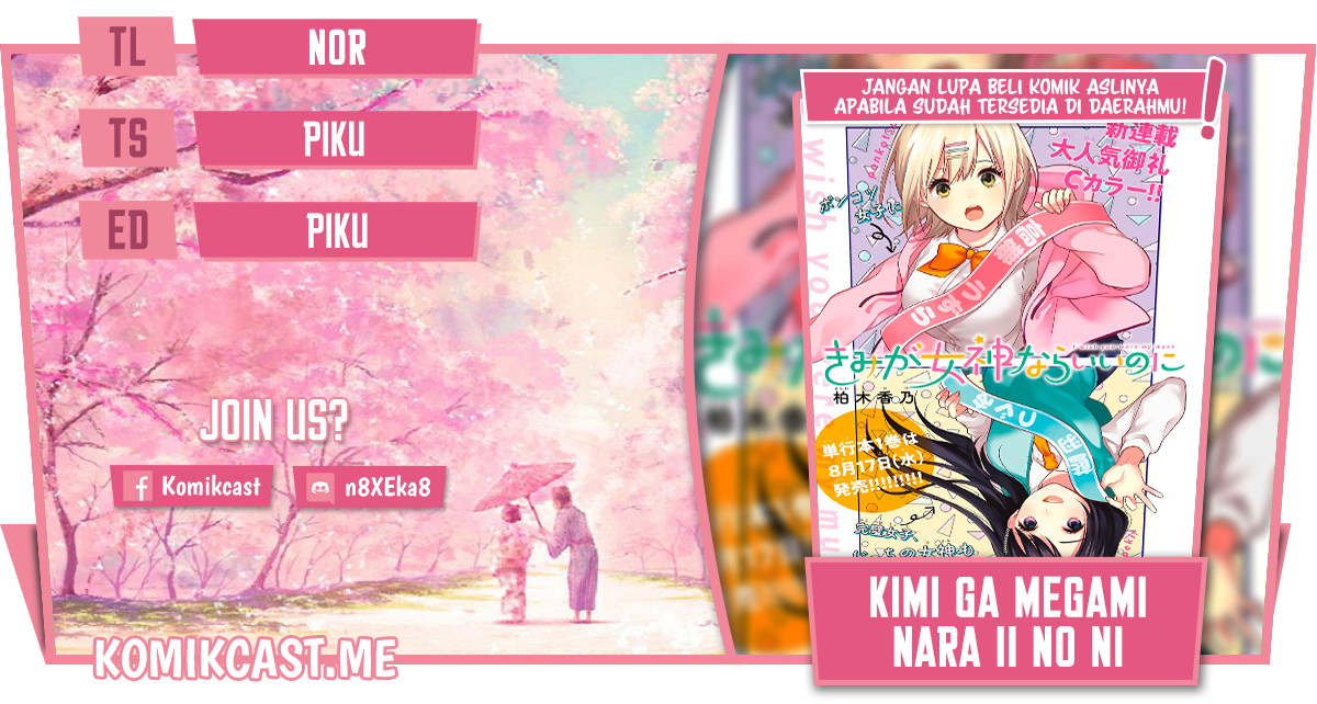 Kimi ga Megami Nara Ii no ni Chapter 08 Gambar 1