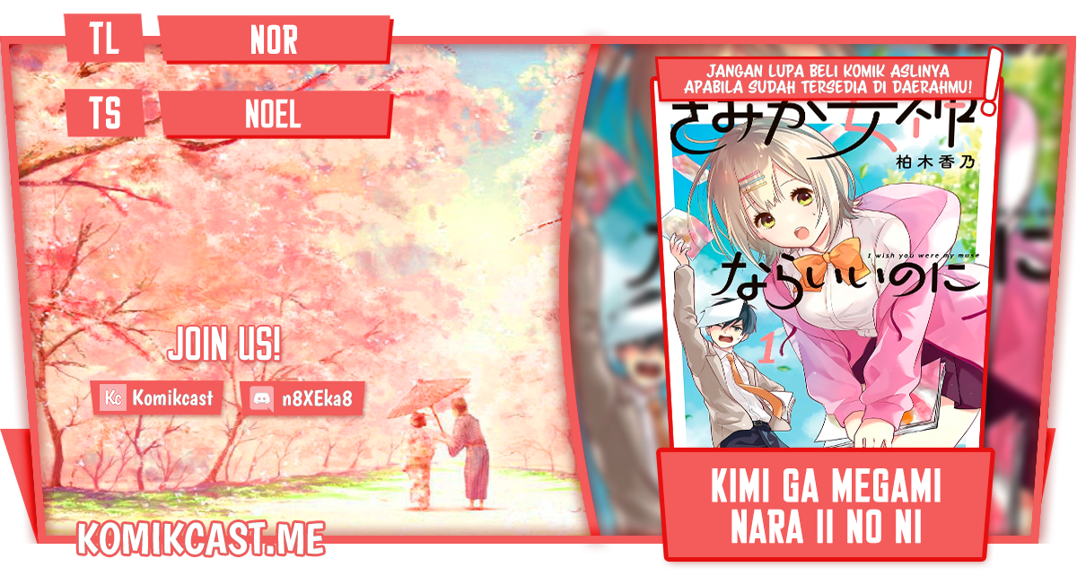 Kimi ga Megami Nara Ii no ni Chapter 15 Gambar 1