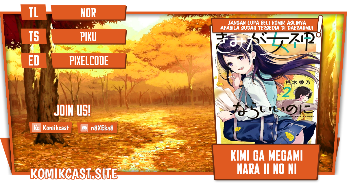 Kimi ga Megami Nara Ii no ni Chapter 25 END Gambar 1