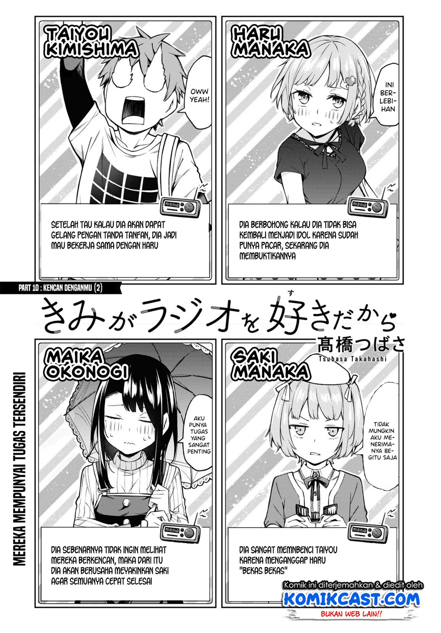 Kimi ga Radio wo Suki dakara Chapter 10 Gambar 2
