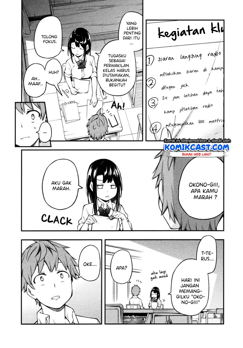 Kimi ga Radio wo Suki dakara Chapter 12 Gambar 4