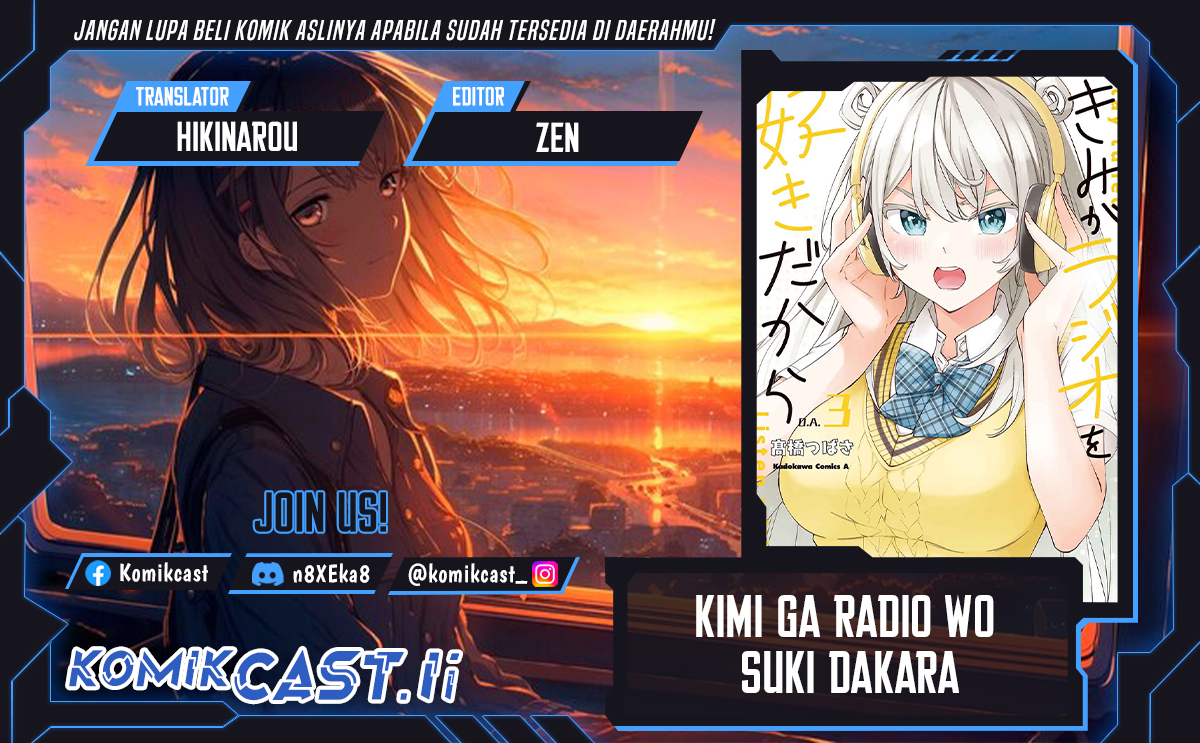 Kimi ga Radio wo Suki dakara Chapter 23 END Gambar 1