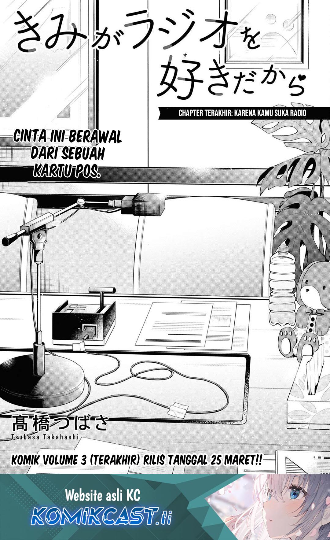 Kimi ga Radio wo Suki dakara Chapter 23 END Gambar 2