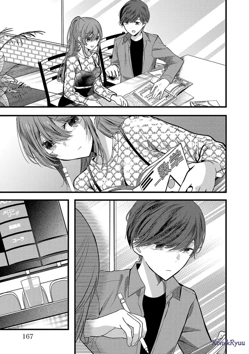 Kimi ni Koisuru Sanshimai Chapter 06 Gambar 10