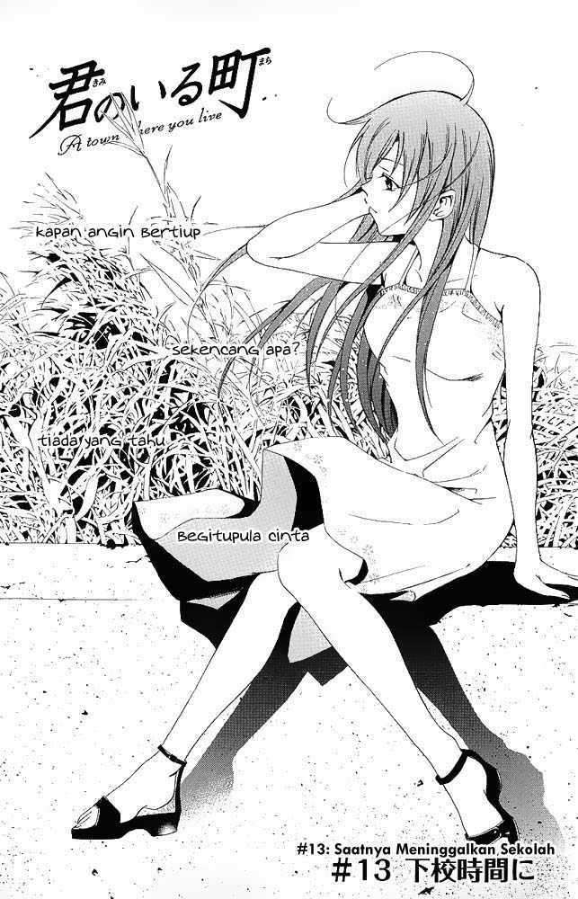 Kimi no Iru Machi Chapter 13 Gambar 2