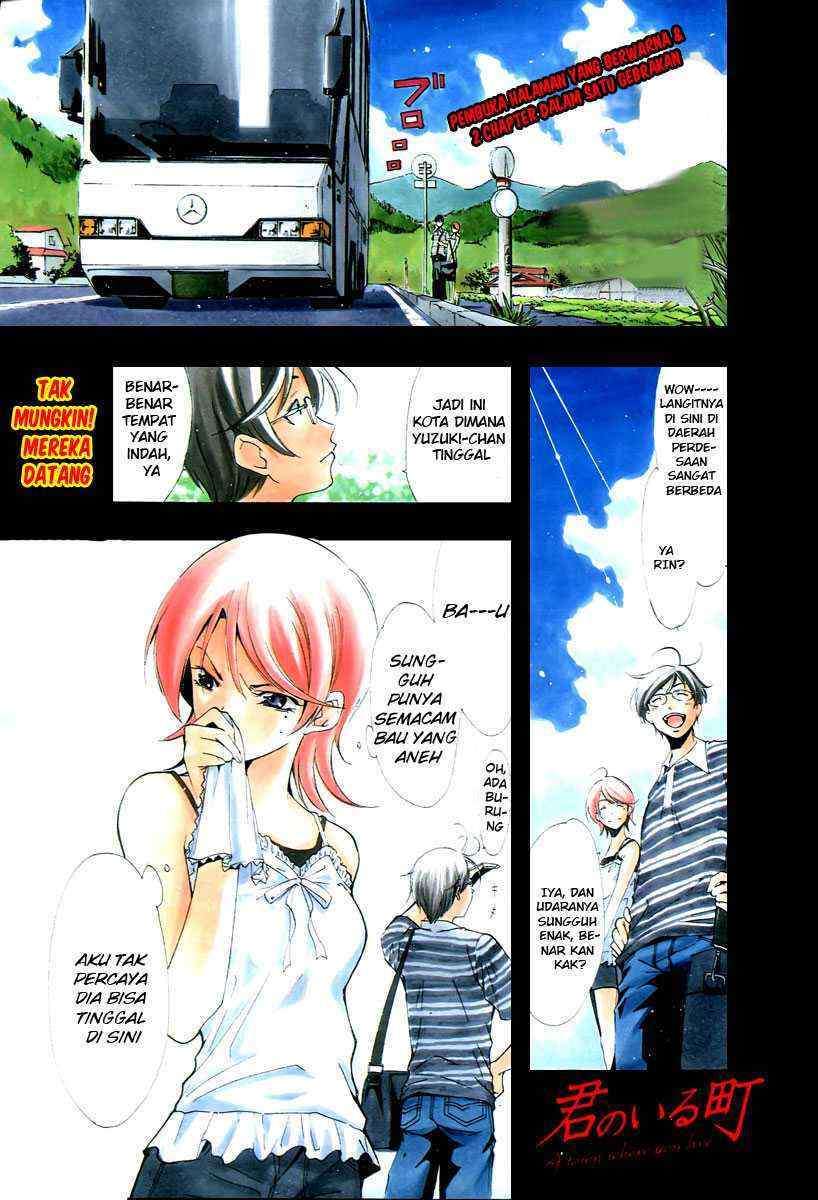 Kimi no Iru Machi Chapter 34 Gambar 1
