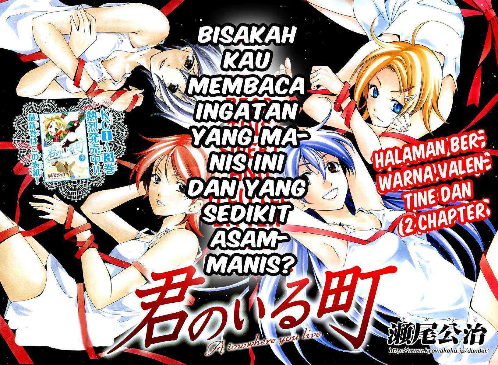 Kimi no Iru Machi Chapter 34 Gambar 2