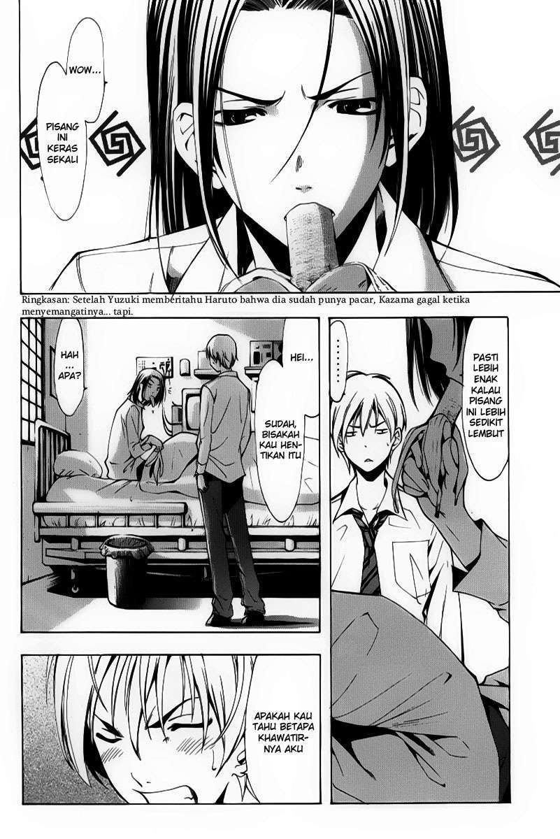 Kimi no Iru Machi Chapter 89 Gambar 2