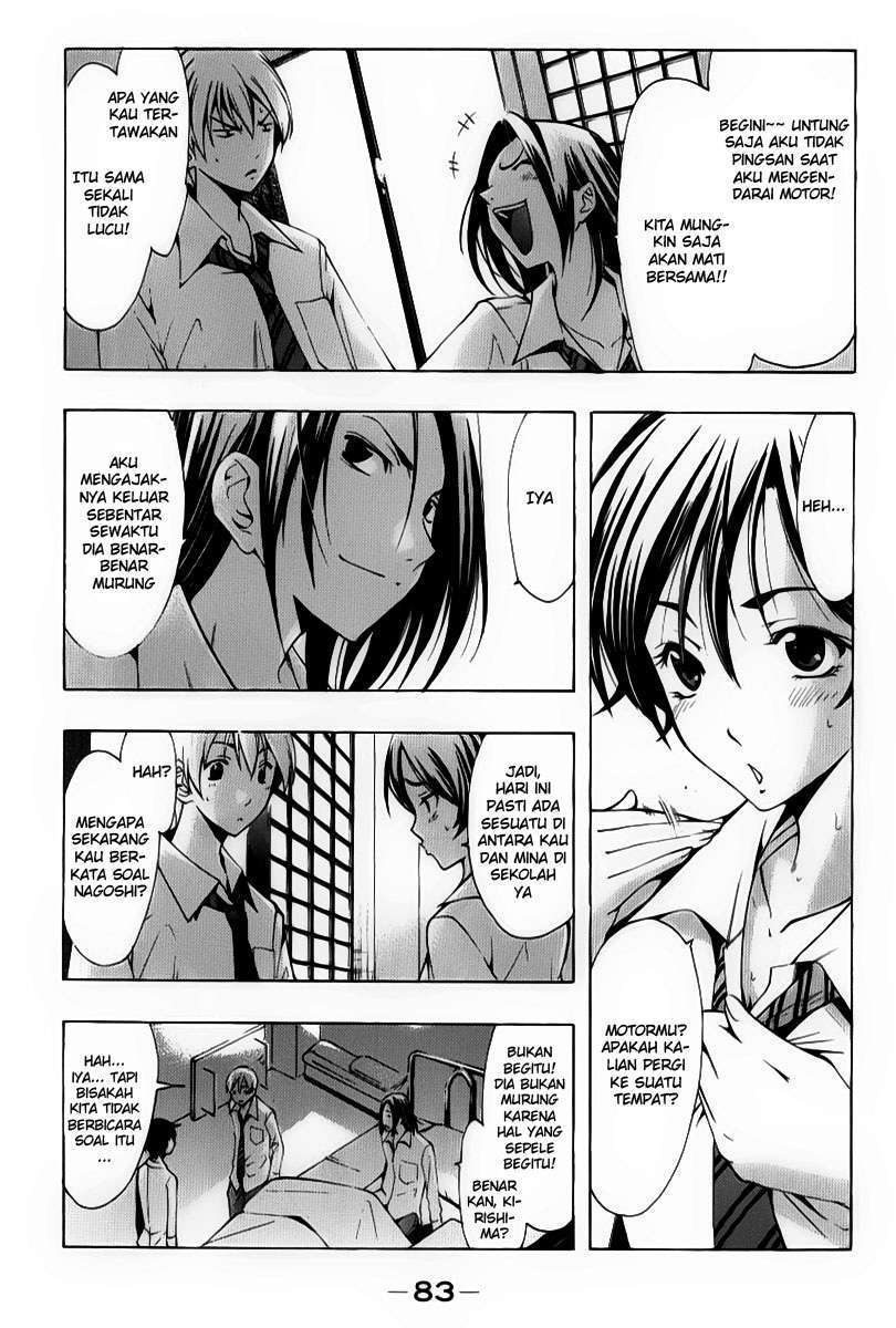 Kimi no Iru Machi Chapter 89 Gambar 7