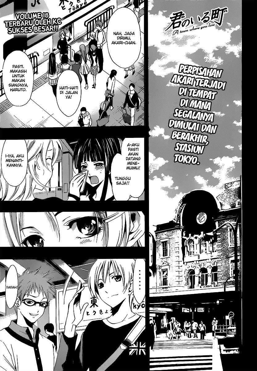 Kimi no Iru Machi Chapter 187 Gambar 1