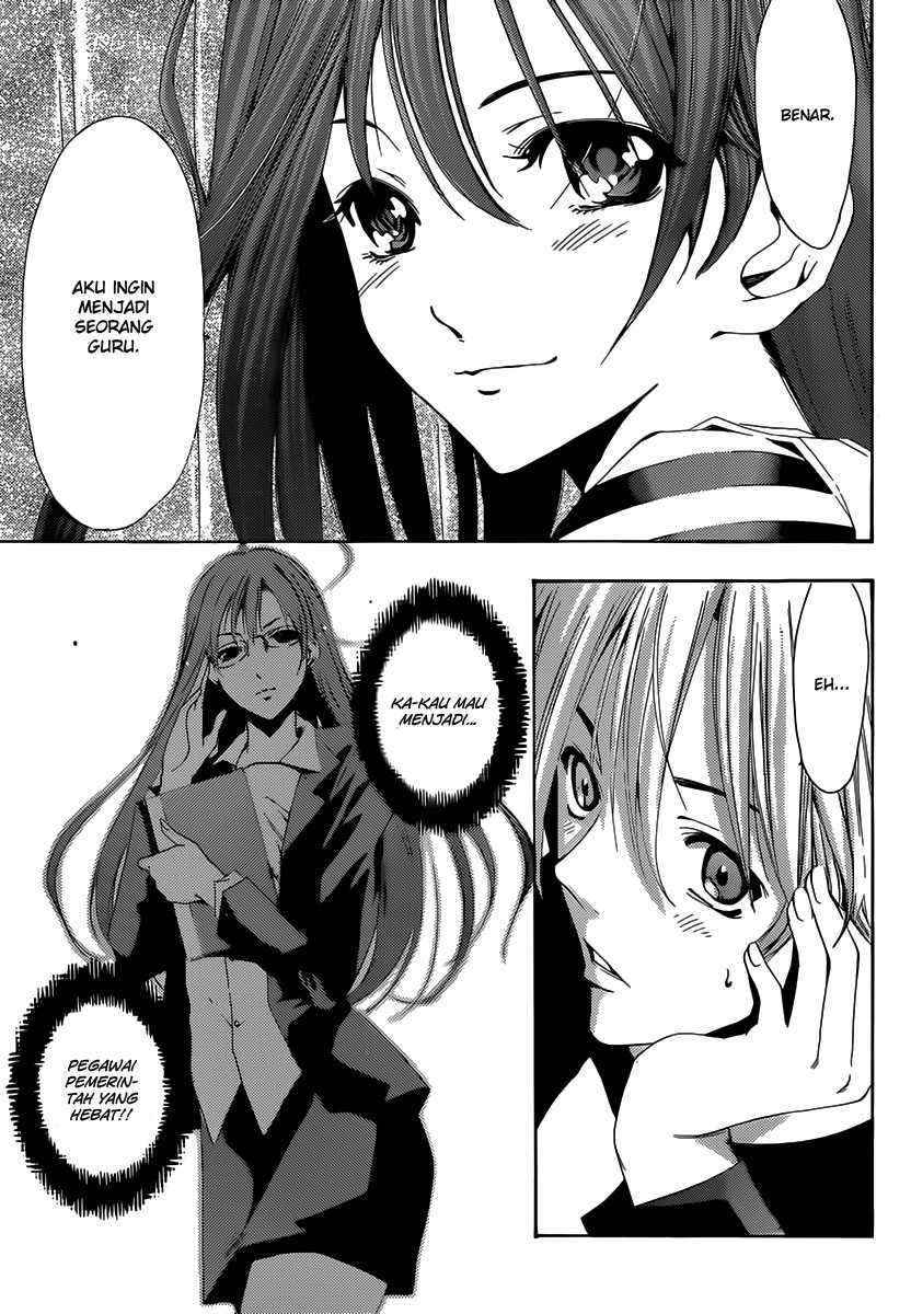 Kimi no Iru Machi Chapter 187 Gambar 14