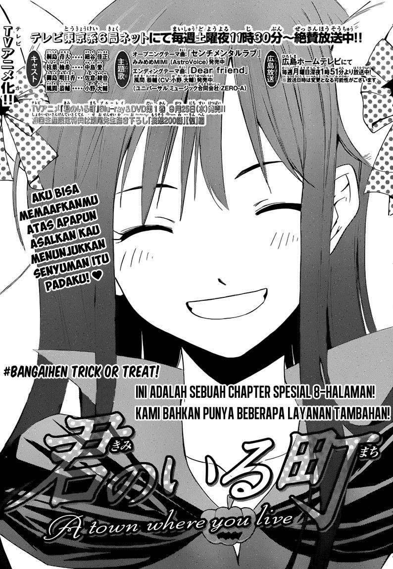 Kimi no Iru Machi Chapter 244.5 Gambar 1