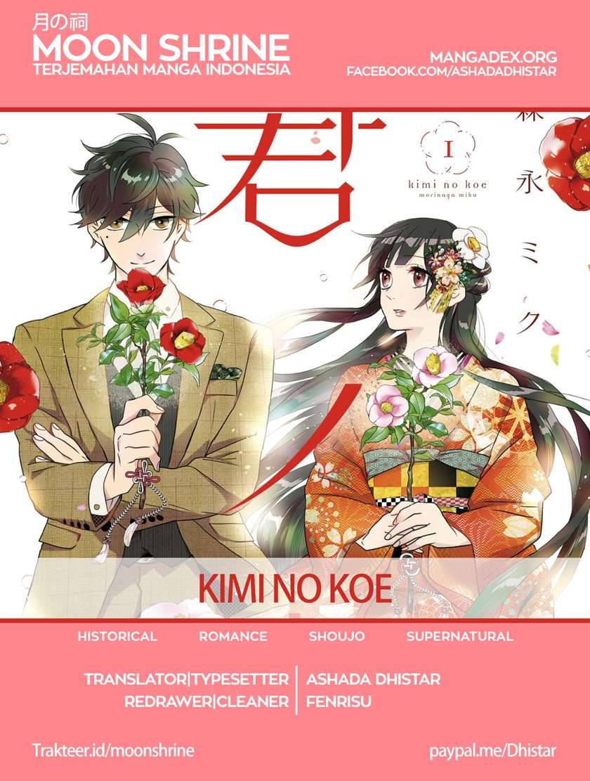 Kimi no Koe Chapter 02 Gambar 1