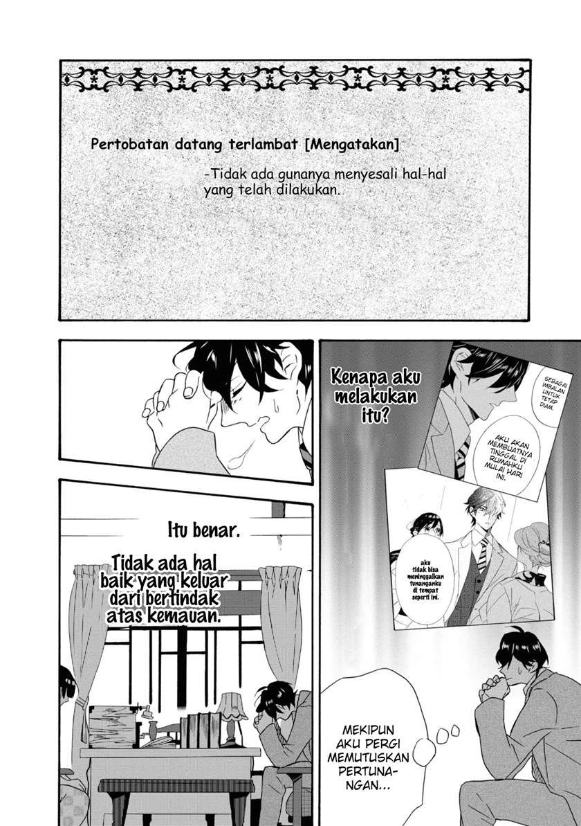 Kimi no Koe Chapter 02 Gambar 6