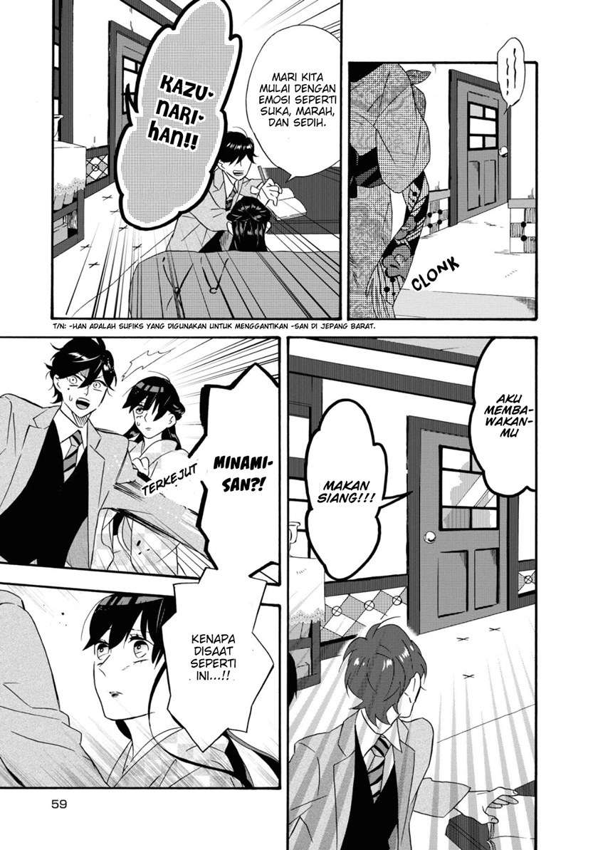 Kimi no Koe Chapter 02 Gambar 13