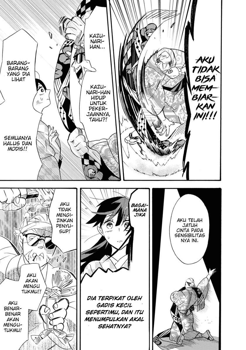 Kimi no Koe Chapter 02 Gambar 15